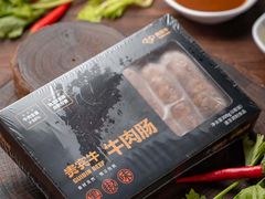 -贵宾牛·潮汕牛肉火锅(珠池总店)