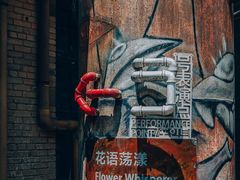 -多彩贵州城1958文化创意园