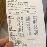 廊坊｜潮汕牛肉火锅“喜牛鲜火锅”