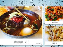 iphone_upload_pic-服务大楼冷面(延大店)