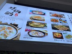 -林记潮汕海鲜砂锅粥(平潭店)