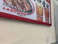 -孖记茶档·热腾茶餐(乐峰店)