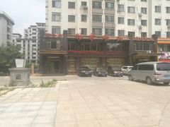 -孙家码头海鲜自助美食城