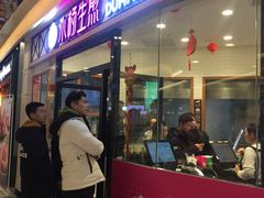 门面-小杨生煎(香港名都店)