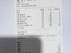 -半步颠小酒馆(昆山旗舰店)