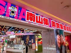 -天河城购物中心