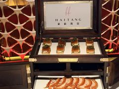 -莉莉海堂HAITANG·烤鸭(国贸商城店)