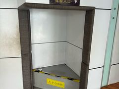 -重庆科技馆