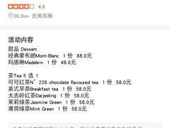 -Angelina安吉丽娜(恒隆广场店)