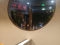 -湘里乡亲甲王二老店