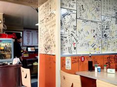 -于记沙布袋馄饨