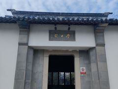 -天下玉苑