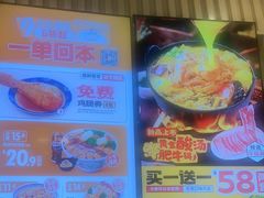 -吉野家(复兴路第二餐厅店)