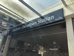 -Stadium - Chinatown SkyTrain Station