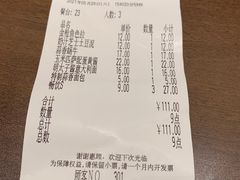 -萨莉亚意式餐厅(杭州滨江天街店)
