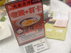-潮江春(阳光店)
