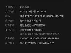 -肯德基(三元桥东店)