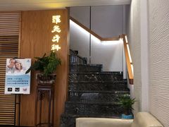 -耀光牙科(南园店)