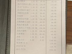 -杭州西湖柳莺里酒店·闻莺厅