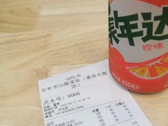 -奈哥老坛酸菜鱼(香港名都店)
