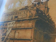 -德大西餐社(云南南路店)