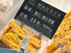 -纯坊佳哥手作(江汉路店)