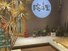 -墨居上隐·院子里火锅(峨眉店)