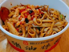 -捌玖粉面馆·猪油拌粉