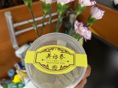 -吴裕泰茶庄(前门大街店)