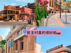 -秦云老太婆摊摊面(全国总店)