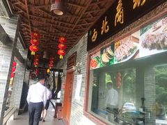 -悦州山庄(奥体路店)