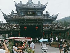 -崇州市街子古镇