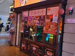门面-囍福咖啡(这有山店)