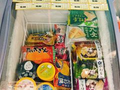 -综合保税区进口商品直销中心(新百店)