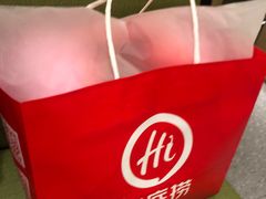 -海底捞火锅(奥山世纪城店)