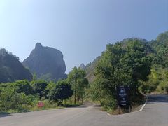 -崀山风景名胜区