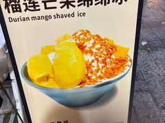 -水牛奶皇后糖水铺(深圳总店)