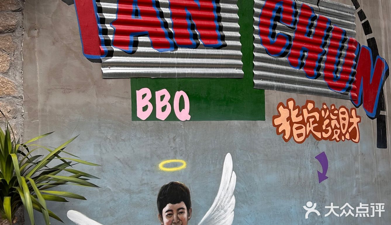 厦门漂亮店🍍温暖木质调的傣味餐厅