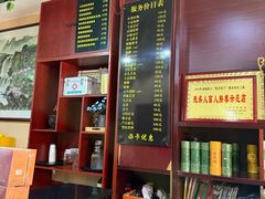 -刘超盲人按摩所(寇庄西路店)