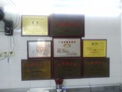 -银记肠粉店(北京路店)