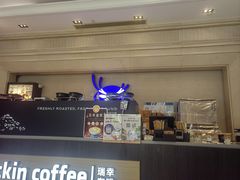 -瑞幸咖啡(苏河1号店)