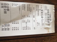 账单-老清朝包子铺(开明街店)