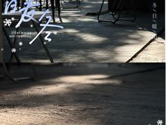 -素咫咖啡CLIFEROSE