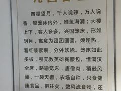 -四星望月(中联店)