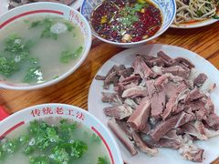 -三中高皇羊肉馆