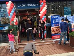 门面-达美乐比萨(江月路店)