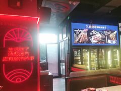 -丽伟的串·烧烤·砂锅(季景天地店)