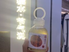 -炖物24章·顺时轻养茶(杭州保利时光里店)