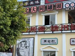 -厦门园林博览苑
