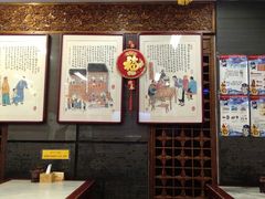 大堂-天兴居(鲜鱼口街店)